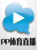 14:30 上海斯诺克大师赛第二轮1