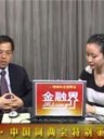 向文波：期待国家出台进口重大装备免税政策
