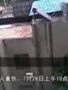 南京江北液化气厂发生大爆炸 黑烟冲天