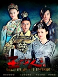 <em>王的女人电视</em>剧全集_<em>王的女人</em>高清<em>在线观看</em>_