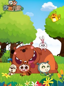 优宝儿歌第04期