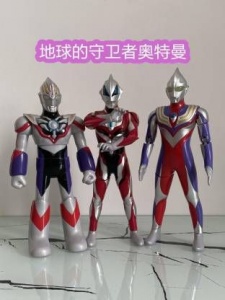 地球的守卫者奥特曼