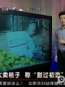 白发老太摆摊卖桔子广告语称甜过初恋-11月25