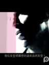 沙宣发动奇迹