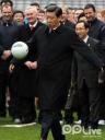 习副主席爱体育